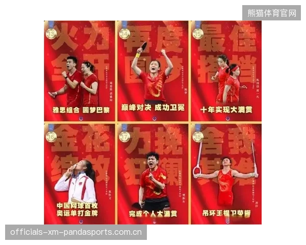 引入定向冲刺测试，点燃球队速度革命——揭秘球员速度排名的公开化管理新时代