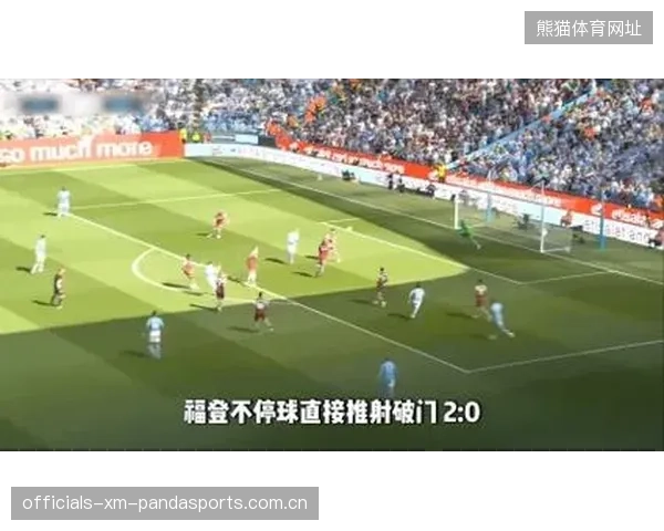 曼城角球连续冲击，福登中路补射推翻僵局
