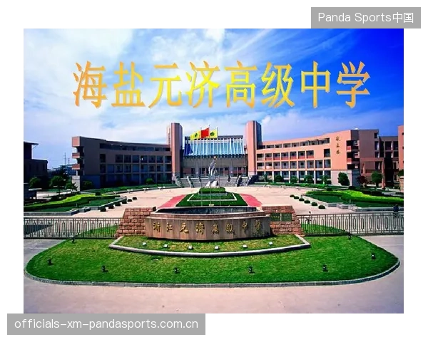 杨浦现代职业学校：未来的起点，职业教育的精彩之旅