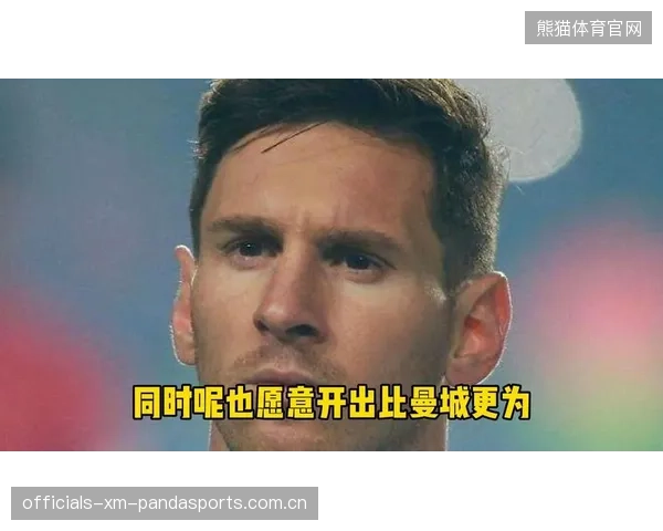 曼城违规鲁莽声明：从“球王”到“球王”——曼联与曼城的“球王”争夺战中的真相与教训